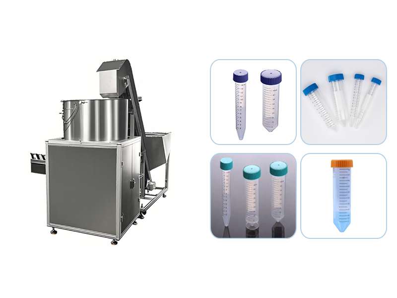 离心管自动上料机：尝试室耗材离心管出产线自动供料系统